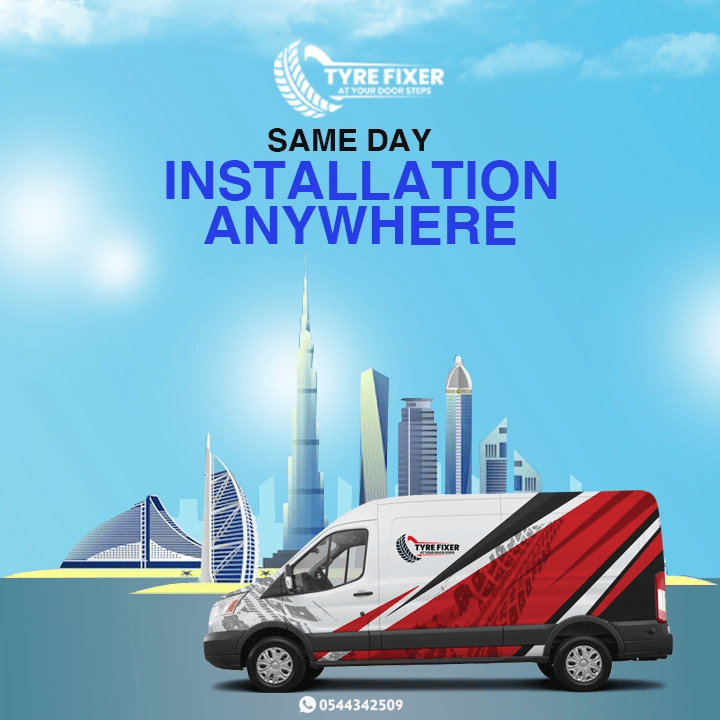 شركة موبايل تاير